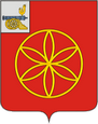 Голынки